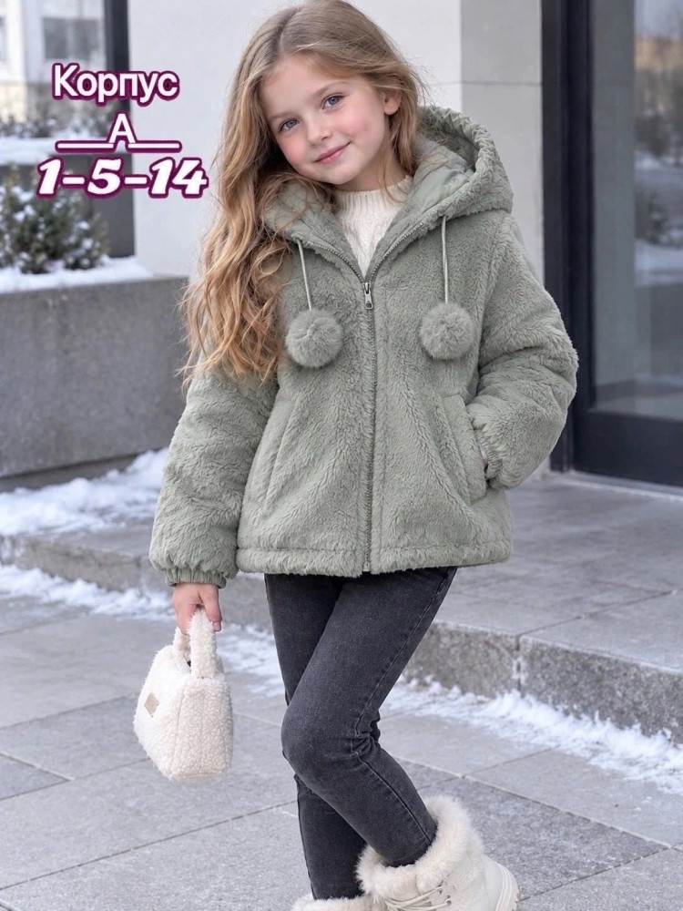 куртка зима купить в Интернет-магазине Садовод База - цена 1000 руб Садовод интернет-каталог