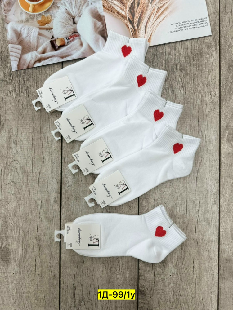 Носки белые купить в Интернет-магазине Садовод База - цена 250 руб Садовод интернет-каталог