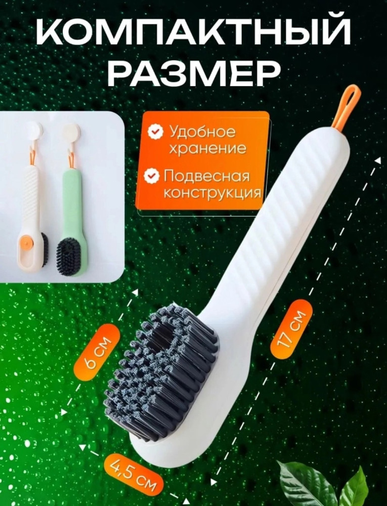 щетка для чистки обуви купить в Интернет-магазине Садовод База - цена 50 руб Садовод интернет-каталог