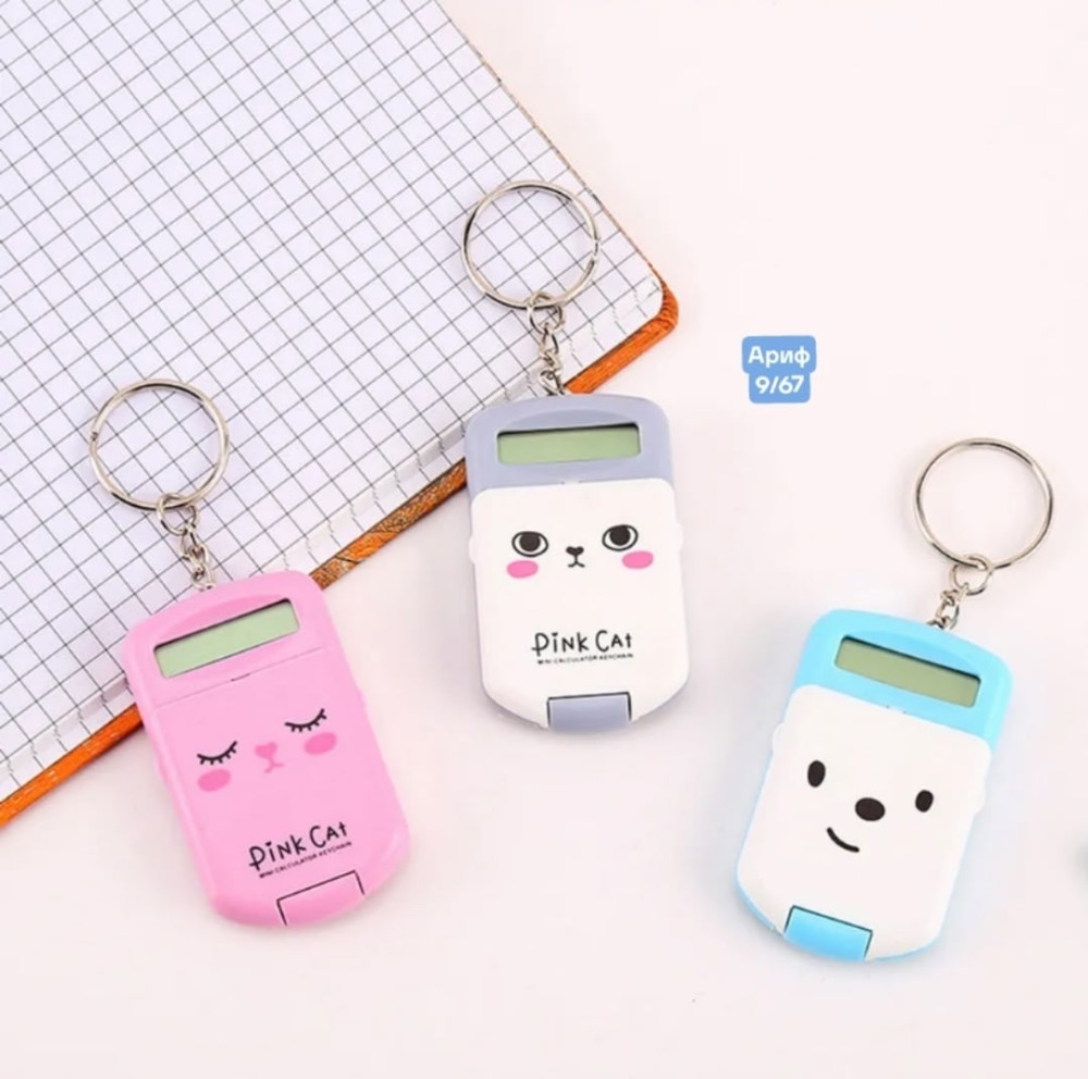 калькуляор купить в Интернет-магазине Садовод База - цена 90 руб Садовод интернет-каталог