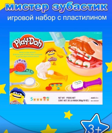Набор для лепки САДОВОД официальный интернет-каталог