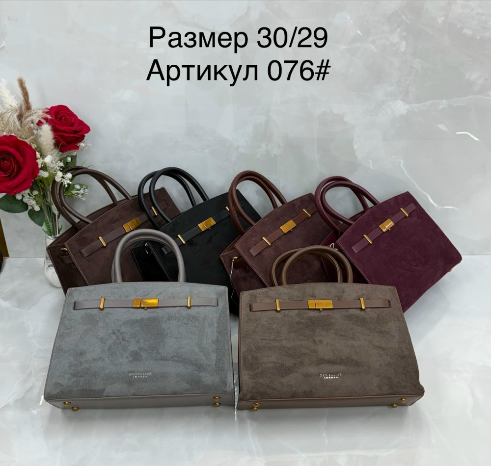 Сумка серая купить в Интернет-магазине Садовод База - цена 1200 руб Садовод интернет-каталог