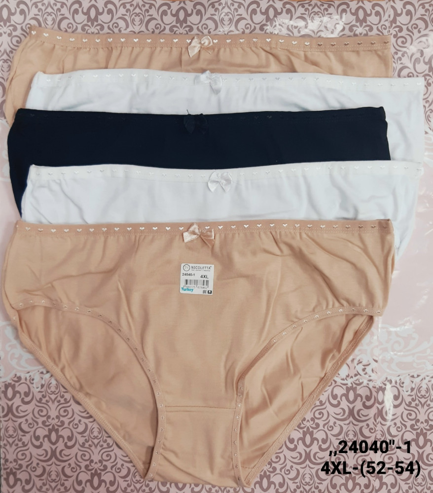 Трусы купить в Интернет-магазине Садовод База - цена 650 руб Садовод интернет-каталог