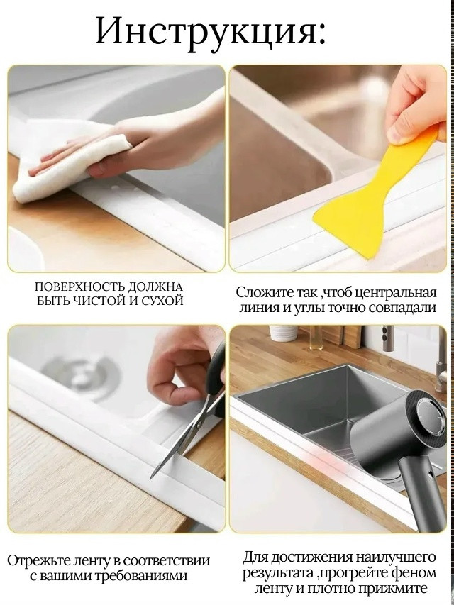 Самоклеящаяся бордюрная лента купить в Интернет-магазине Садовод База - цена 70 руб Садовод интернет-каталог