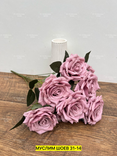 Искусственные цветы САДОВОД официальный интернет-каталог