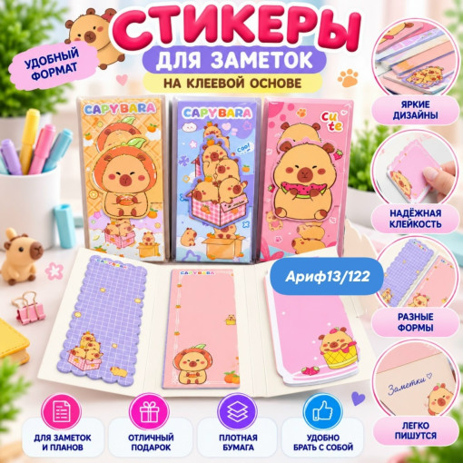 Стикеры САДОВОД официальный интернет-каталог