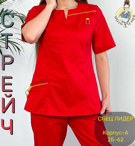 Костюм САДОВОД официальный интернет-каталог