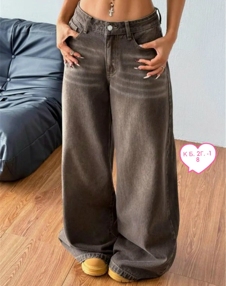 Джинсы коричневые купить в Интернет-магазине Садовод База - цена 1000 руб Садовод интернет-каталог