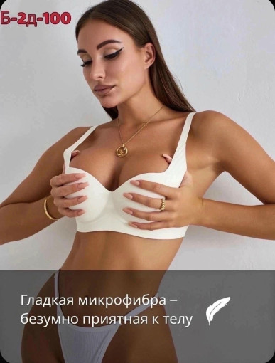 Бюстгальтер САДОВОД официальный интернет-каталог