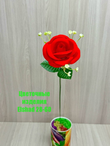 🌼Один букет 1голов САДОВОД официальный интернет-каталог
