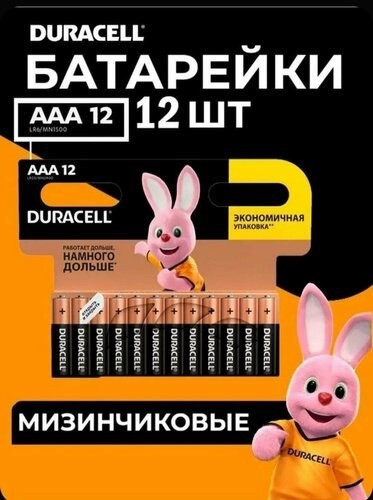 Батарейки купить в Интернет-магазине Садовод База - цена 170 руб Садовод интернет-каталог