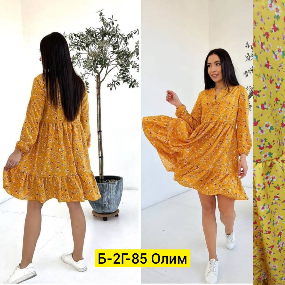 Платье желтое купить в Интернет-магазине Садовод База - цена 700 руб Садовод интернет-каталог