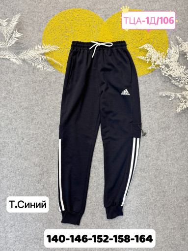 брюки САДОВОД официальный интернет-каталог