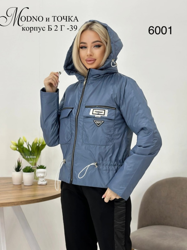 Куртка женская синяя купить в Интернет-магазине Садовод База - цена 700 руб Садовод интернет-каталог