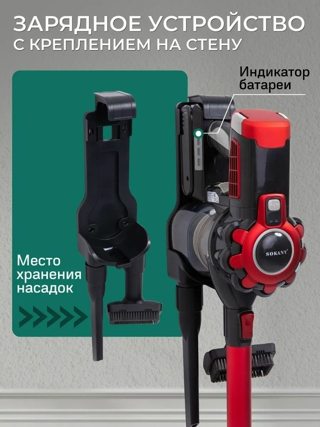 Вертикальный пылесос купить в Интернет-магазине Садовод База - цена 2499 руб Садовод интернет-каталог
