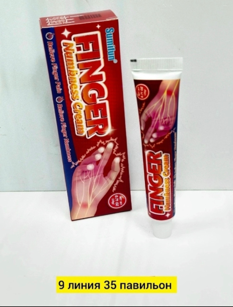 Крем купить в Интернет-магазине Садовод База - цена 100 руб Садовод интернет-каталог