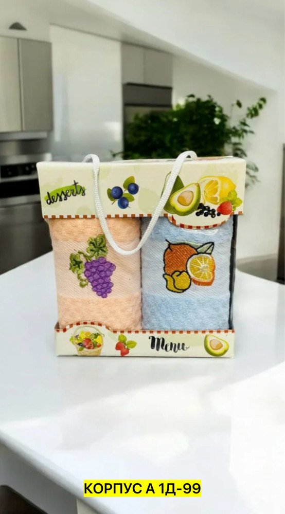 Полотенце Без выбора цвета купить в Интернет-магазине Садовод База - цена 120 руб Садовод интернет-каталог