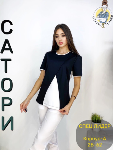 ▪️Костюм Барбара▪️из ткани-Сатори САДОВОД официальный интернет-каталог