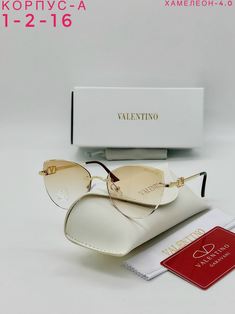 комплект желтый купить в Интернет-магазине Садовод База - цена 750 руб Садовод интернет-каталог