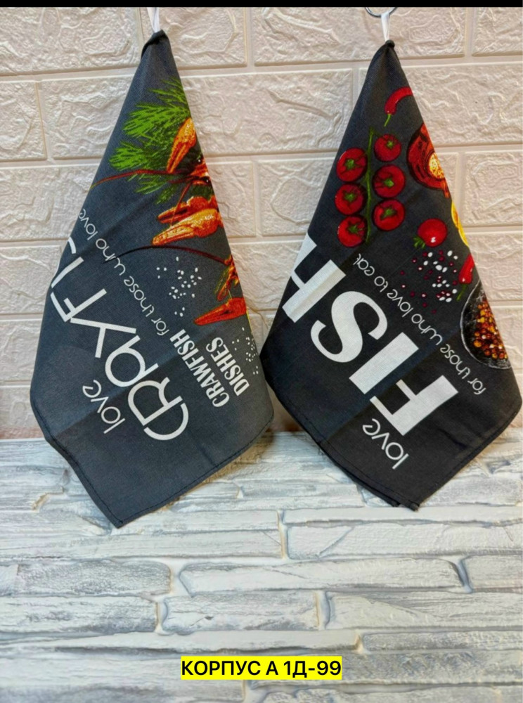 Полотенце черное купить в Интернет-магазине Садовод База - цена 150 руб Садовод интернет-каталог