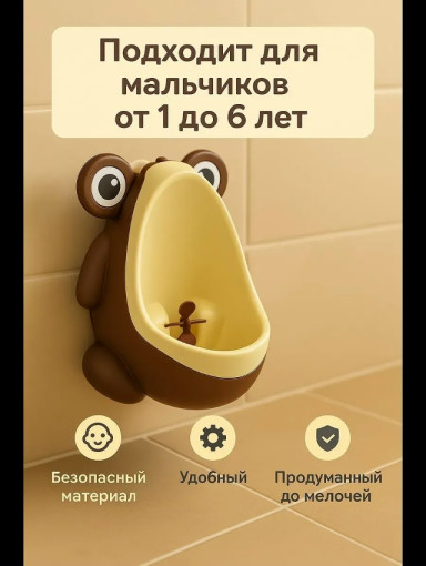 детский горшок САДОВОД официальный интернет-каталог