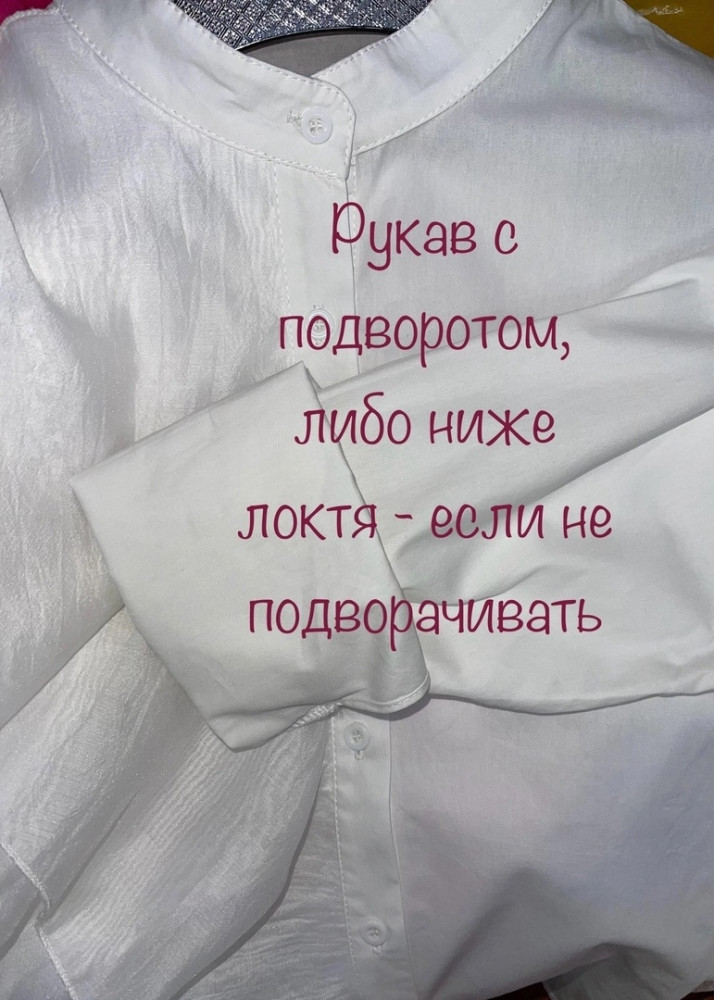 Женская рубашка белая купить в Интернет-магазине Садовод База - цена 1500 руб Садовод интернет-каталог