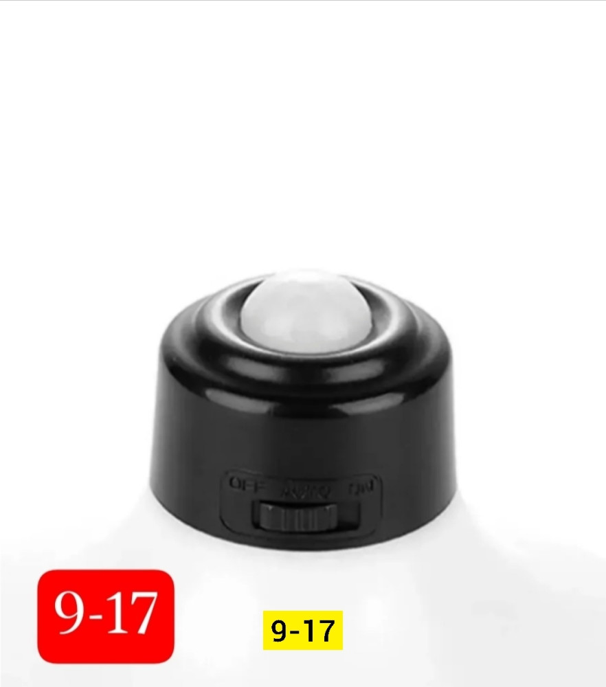 Ночник купить в Интернет-магазине Садовод База - цена 350 руб Садовод интернет-каталог