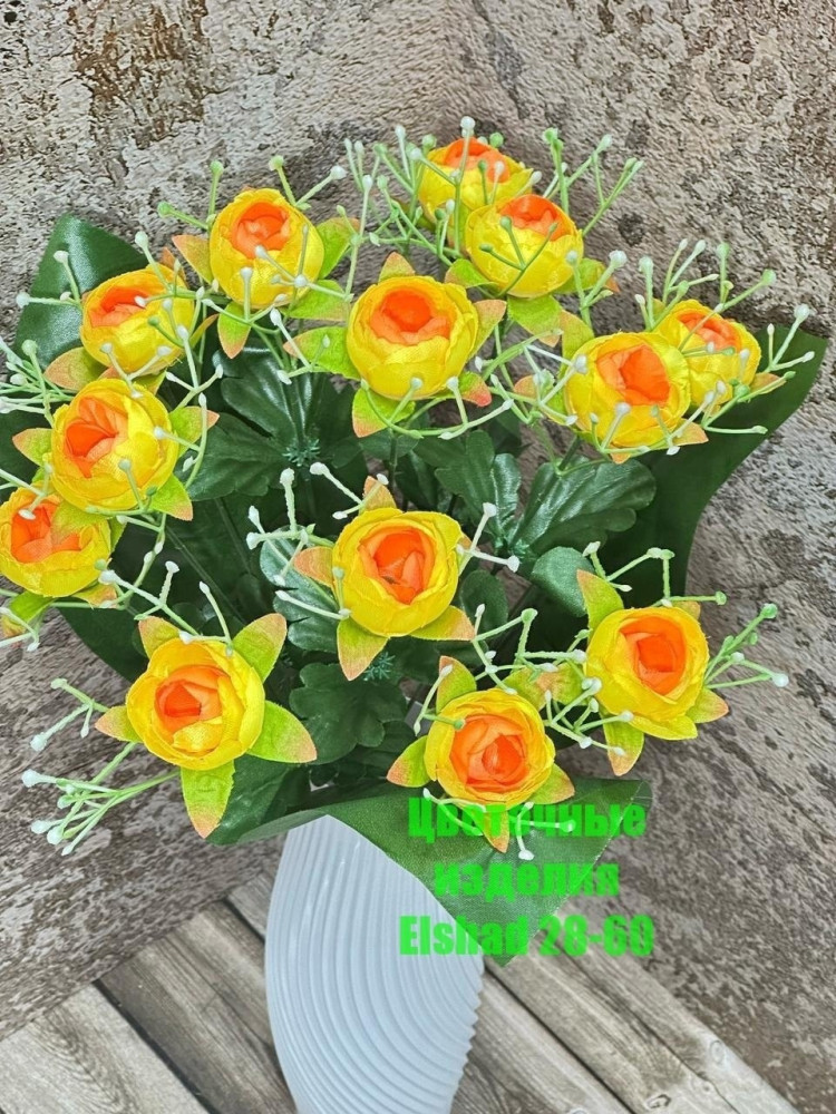 🌼Один букет 13голов купить в Интернет-магазине Садовод База - цена 1050 руб Садовод интернет-каталог