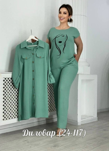 ✅Дорогой Друзья Снова Получил  повтор  Долгожданный  костюм. Не заменимая вещь  на каждый день, очень эффектный и привлекающий внимание САДОВОД официальный интернет-каталог