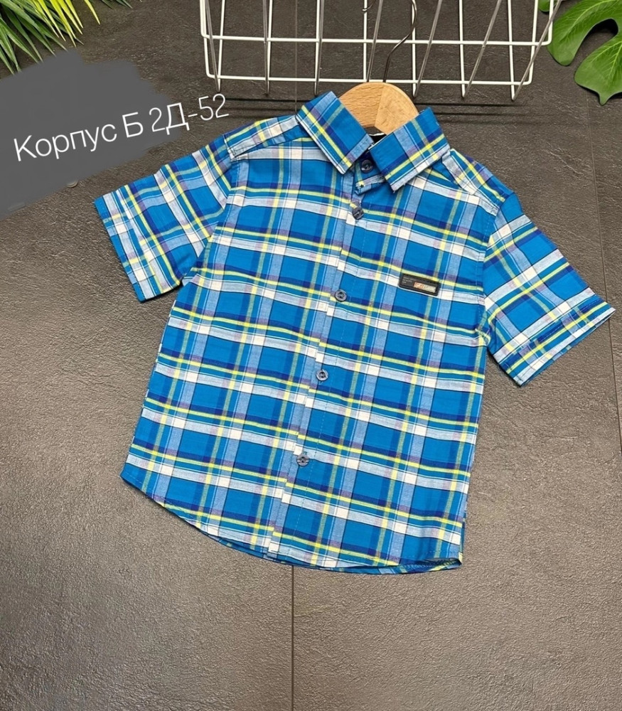 Детская рубашка синяя купить в Интернет-магазине Садовод База - цена 290 руб Садовод интернет-каталог