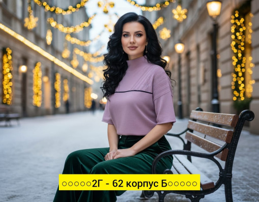 Кофта, ткань САДОВОД официальный интернет-каталог