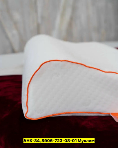 Подушка САДОВОД официальный интернет-каталог