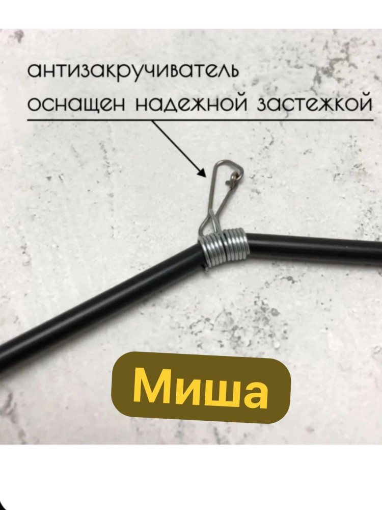 Антизакручиватель рыболовный купить в Интернет-магазине Садовод База - цена 150 руб Садовод интернет-каталог