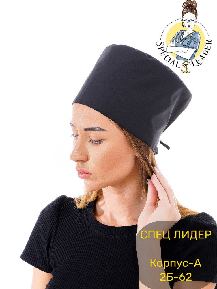 ⚕️️Медицинские колпаки ☑️ купить в Интернет-магазине Садовод База - цена 150 руб Садовод интернет-каталог