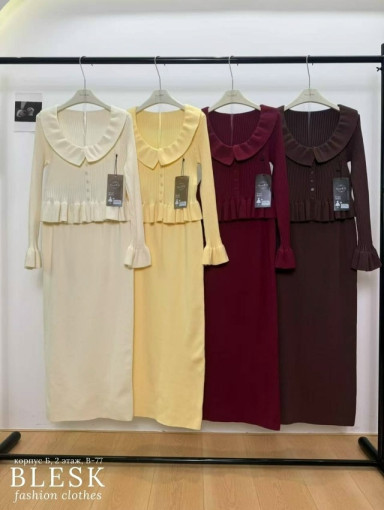 Костюм САДОВОД официальный интернет-каталог