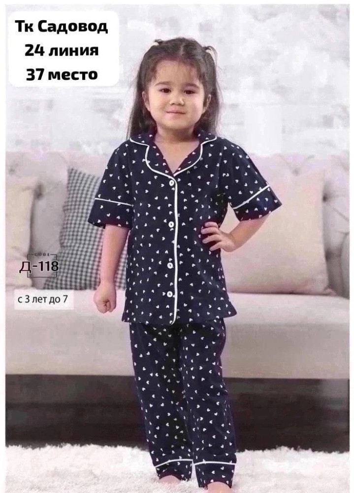 😻😻👧 для детей детские модные пижамы , очень хорошего качества, купить в Интернет-магазине Садовод База - цена 850 руб Садовод интернет-каталог