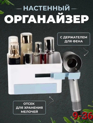 Органайзер САДОВОД официальный интернет-каталог