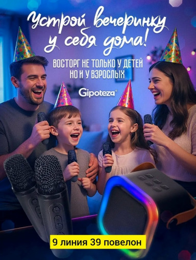 колонка САДОВОД официальный интернет-каталог