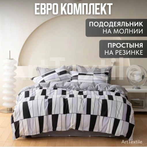 постельное белье САДОВОД официальный интернет-каталог