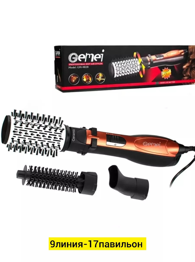 Фен купить в Интернет-магазине Садовод База - цена 1250 руб Садовод интернет-каталог