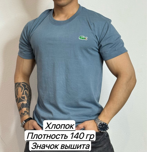 Футболка для мужчин, хлопок САДОВОД официальный интернет-каталог