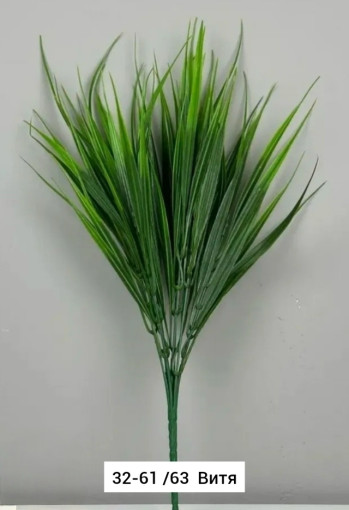 Искусственные цветы, пластик САДОВОД официальный интернет-каталог