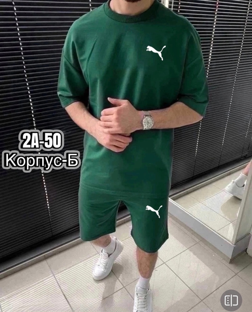 Костюм для мужчин, двунитка купить в Интернет-магазине Садовод База - цена 900 руб Садовод интернет-каталог