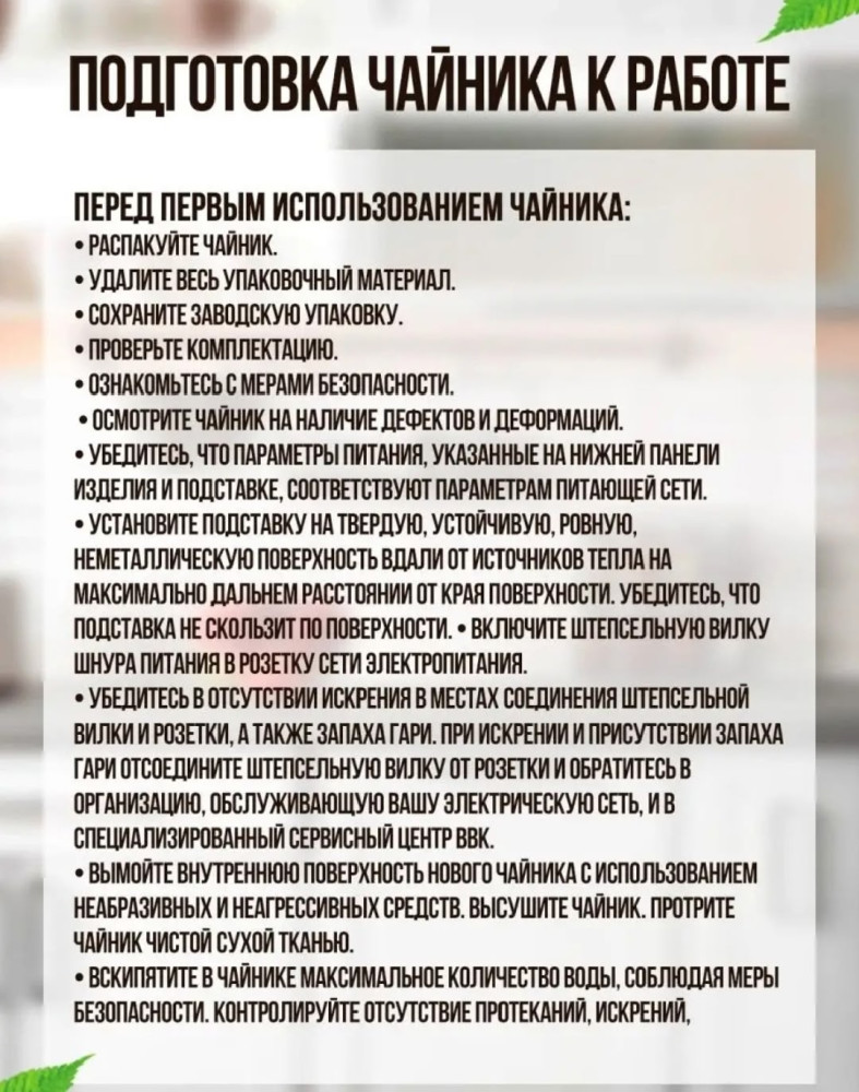 Электрический чайник купить в Интернет-магазине Садовод База - цена 150 руб Садовод интернет-каталог