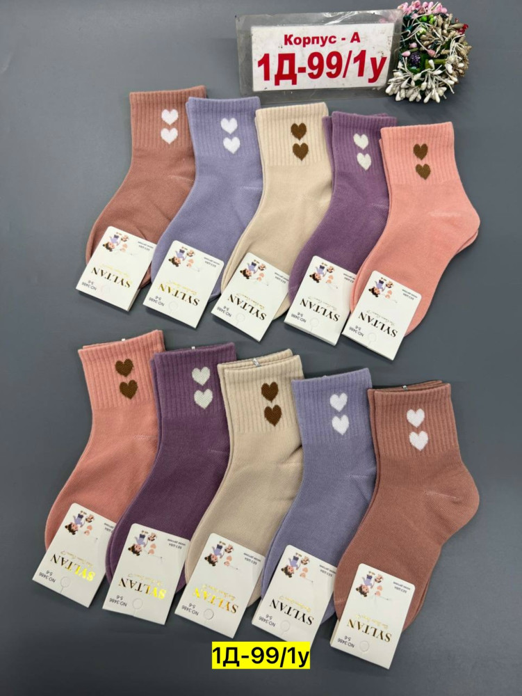 Носки разноцветныйые купить в Интернет-магазине Садовод База - цена 350 руб Садовод интернет-каталог