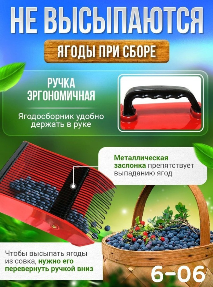 V-BAFJ2406030946 купить в Интернет-магазине Садовод База - цена 350 руб Садовод интернет-каталог