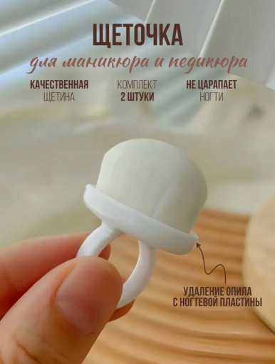 Кисть-сметка САДОВОД официальный интернет-каталог