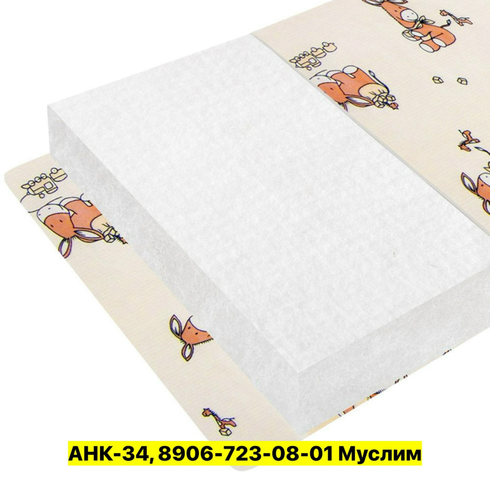 Матрас купить в Интернет-магазине Садовод База - цена 1000 руб Садовод интернет-каталог