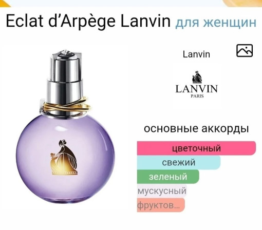 Парфюм САДОВОД официальный интернет-каталог