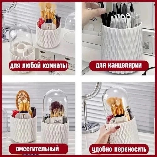 Органайзер купить в Интернет-магазине Садовод База - цена 300 руб Садовод интернет-каталог